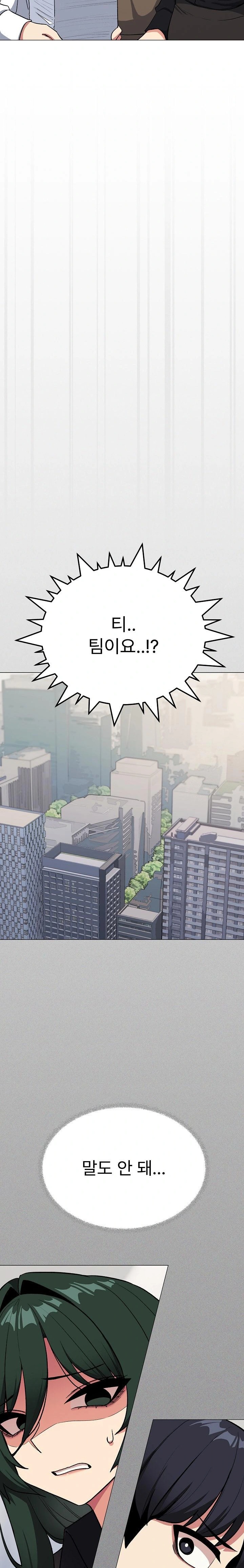 Stop Smoking Raw - Chapter 39 [photo 33] - MangaPorn