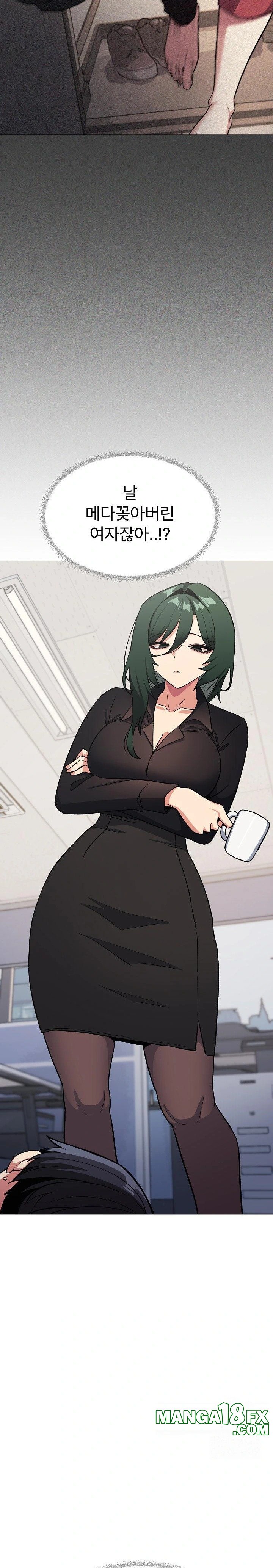 Stop Smoking Raw - Chapter 39 [photo 4] - MangaPorn