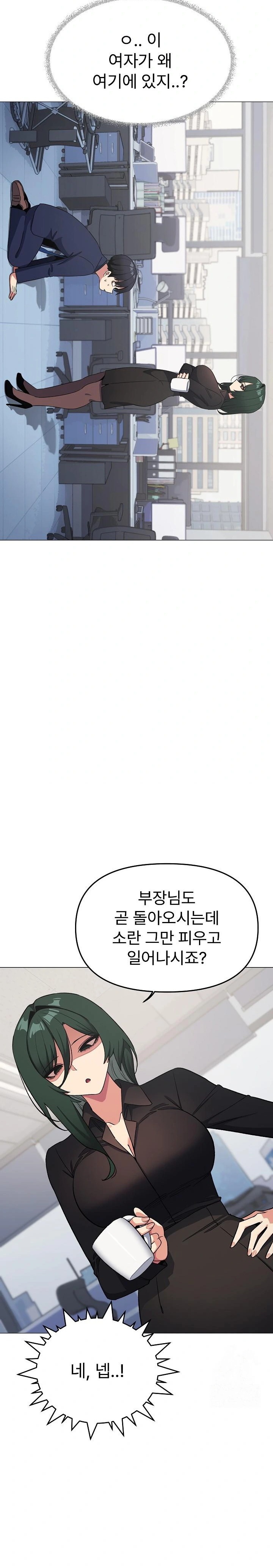 Stop Smoking Raw - Chapter 39 [photo 5] - MangaPorn