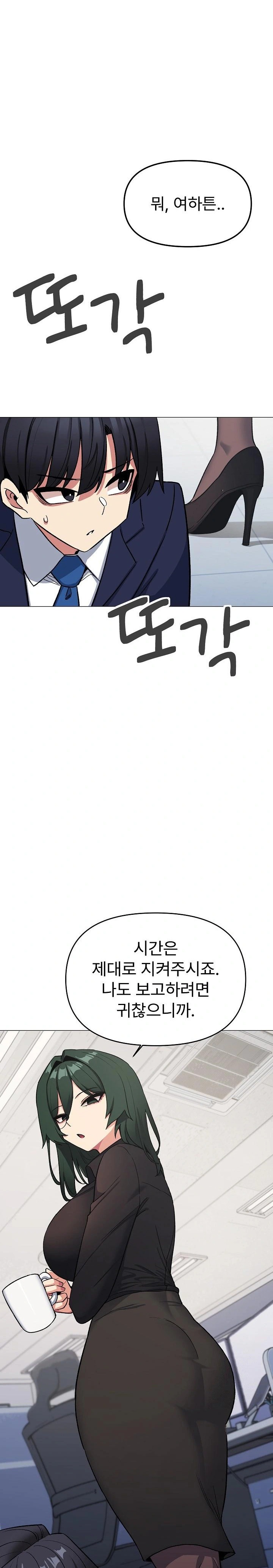 Stop Smoking Raw - Chapter 39 [photo 7] - MangaPorn