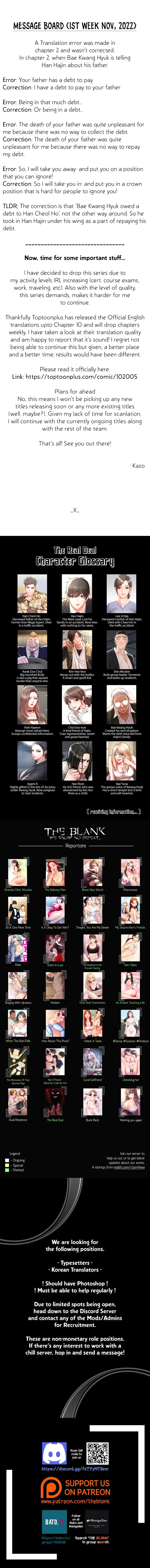 The Real Deal - Chapter 8.5 [photo 1] - MangaPorn