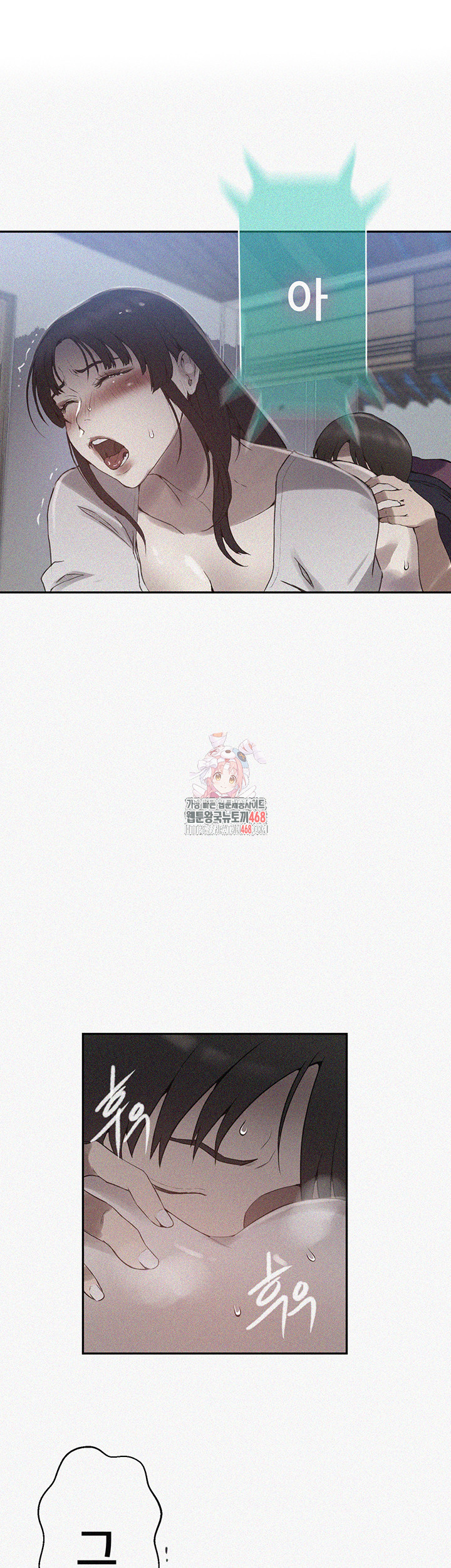 Secret Class Raw - Chapter 260 [photo 1] - MangaPorn