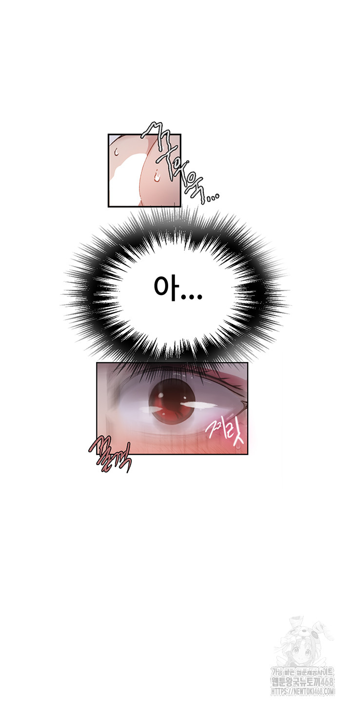 Secret Class Raw - Chapter 260 [photo 10] - MangaPorn