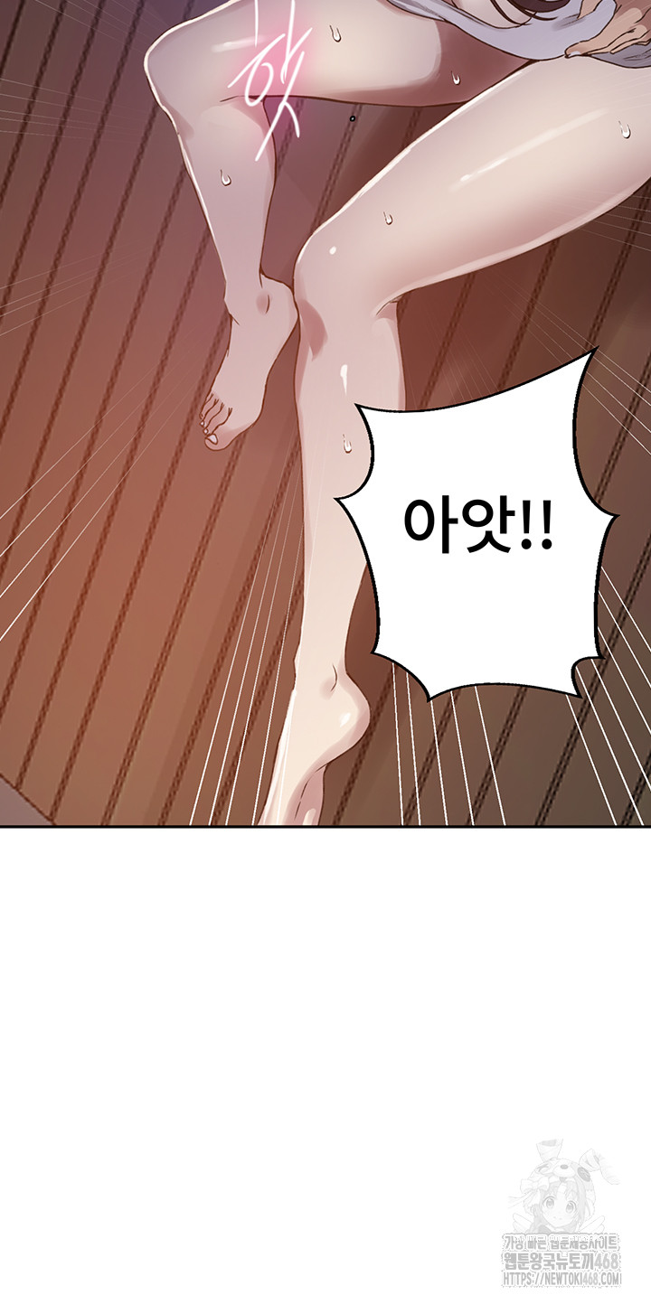 Secret Class Raw - Chapter 260 [photo 15] - MangaPorn