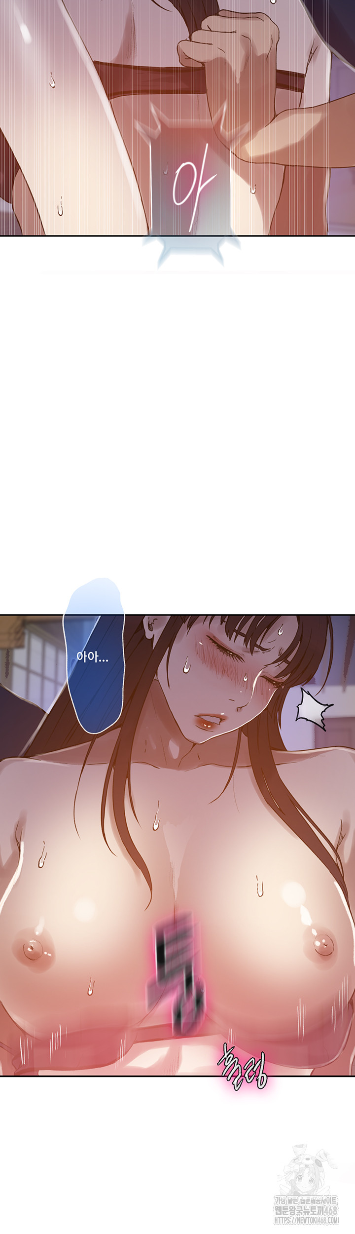 Secret Class Raw - Chapter 260 [photo 18] - MangaPorn