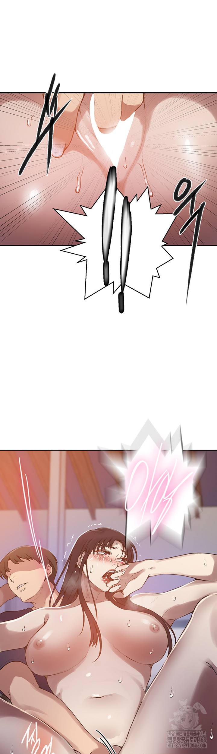 Secret Class Raw - Chapter 260 [photo 21] - MangaPorn