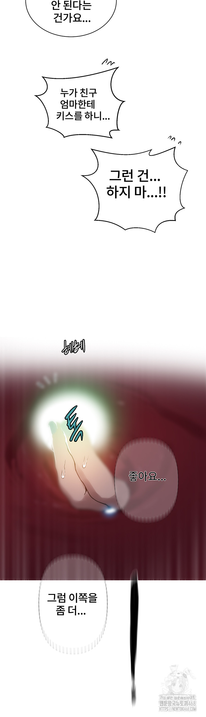 Secret Class Raw - Chapter 260 [photo 24] - MangaPorn