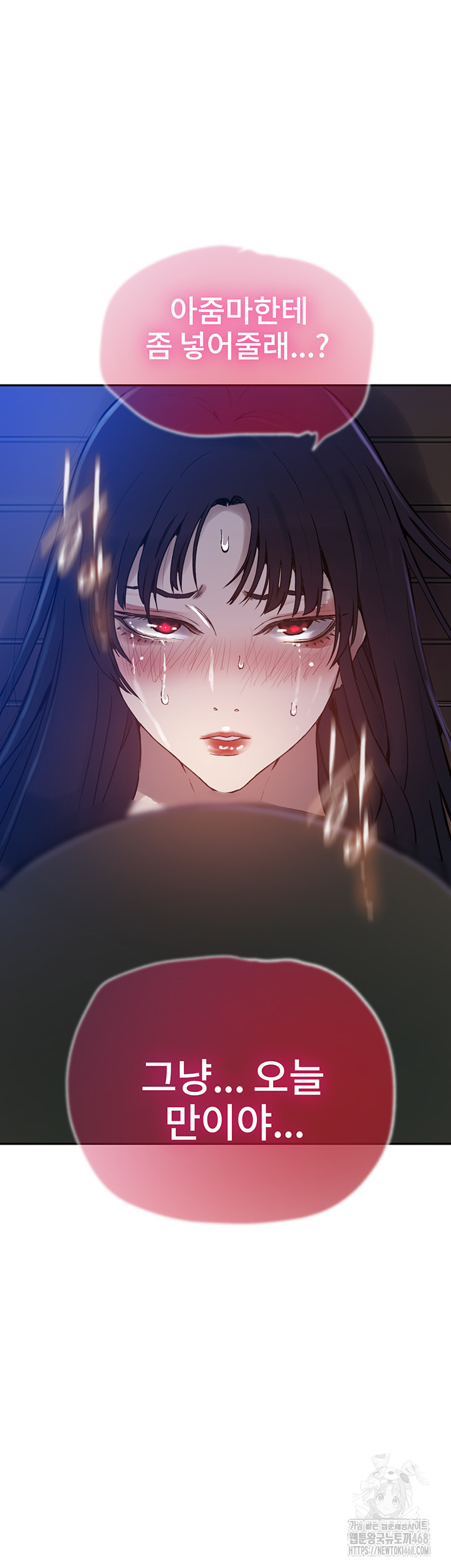 Secret Class Raw - Chapter 260 [photo 38] - MangaPorn