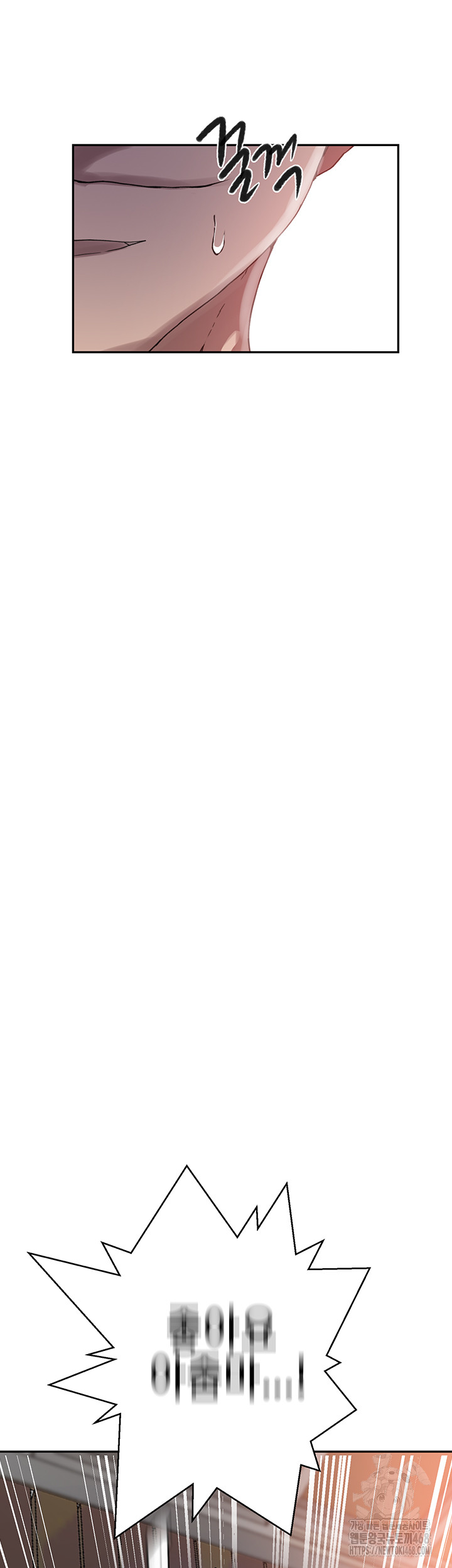 Secret Class Raw - Chapter 260 [photo 39] - MangaPorn