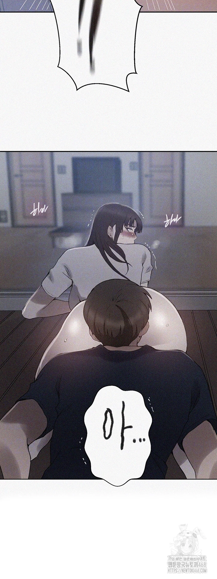 Secret Class Raw - Chapter 260 [photo 4] - MangaPorn