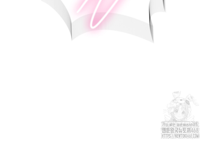 Secret Class Raw - Chapter 260 [photo 41] - MangaPorn