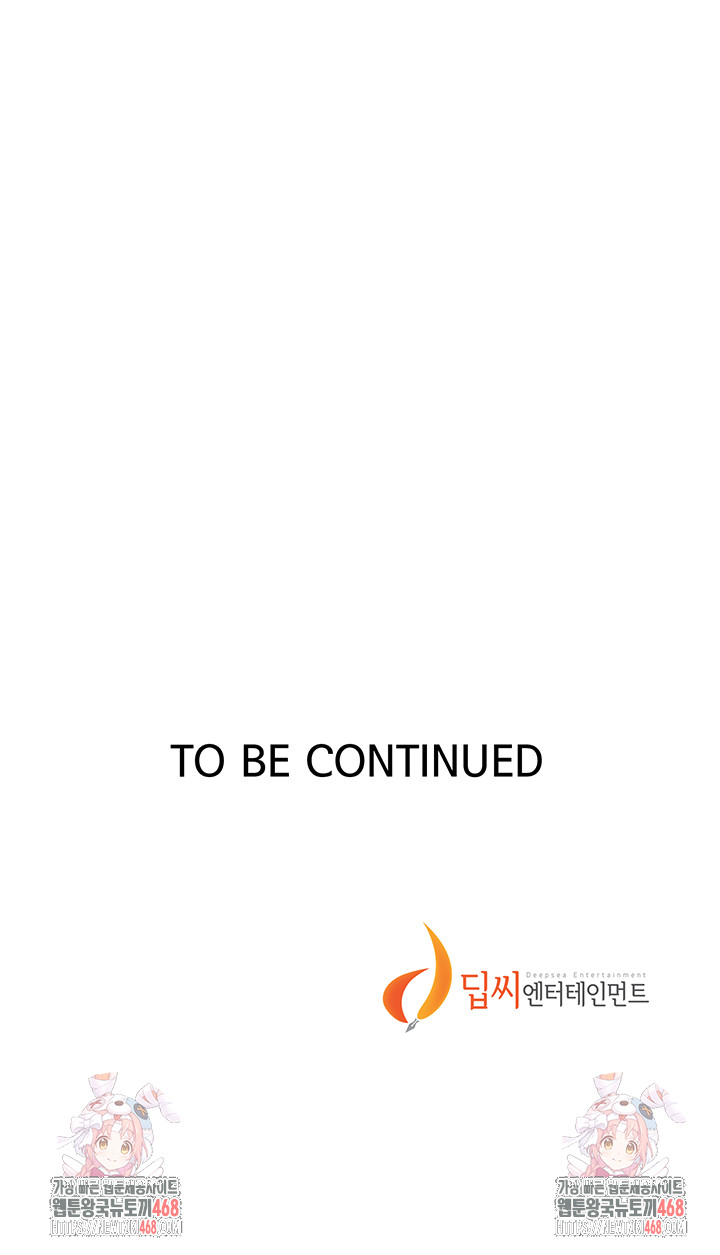 Secret Class Raw - Chapter 260 [photo 42] - MangaPorn