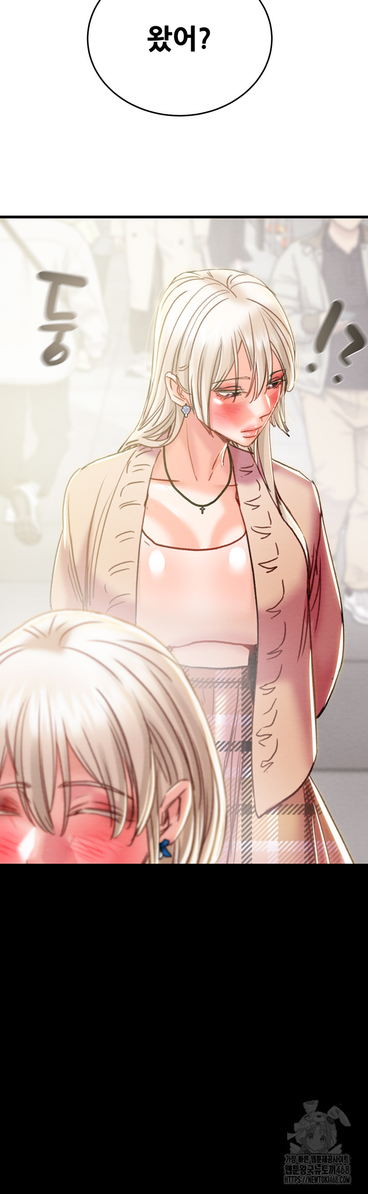 The Man Who Devours Raw - Chapter 53 [photo 100] - MangaPorn