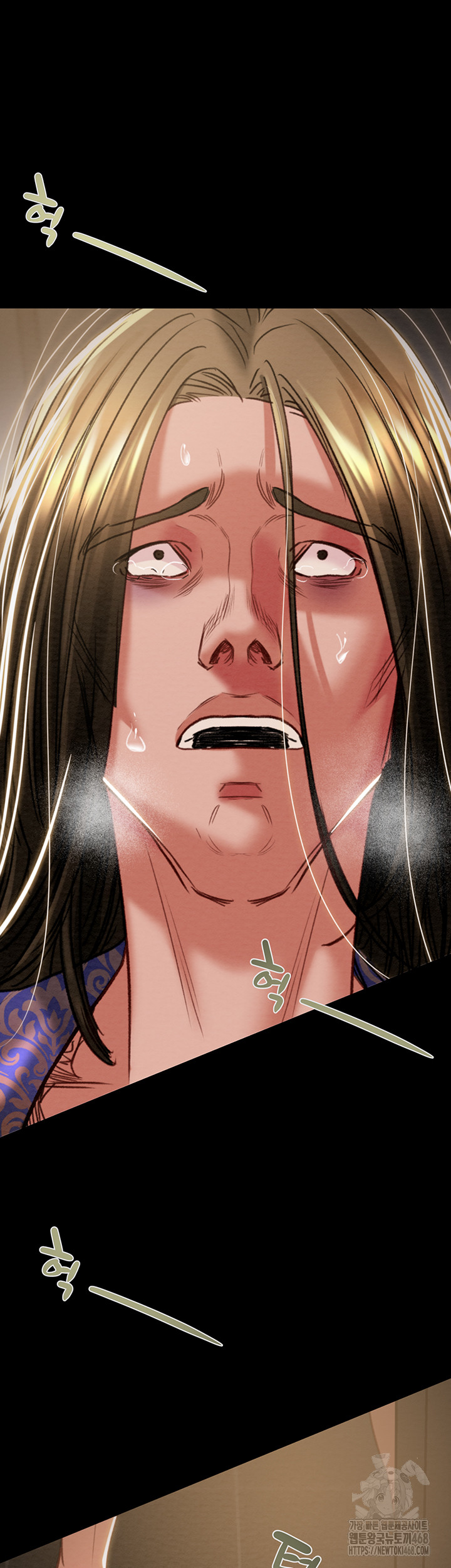 The Man Who Devours Raw - Chapter 53 [photo 11] - MangaPorn