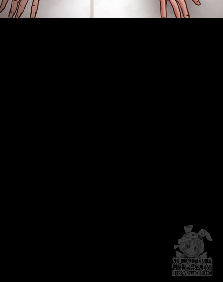 The Man Who Devours Raw - Chapter 53 [photo 13] - MangaPorn