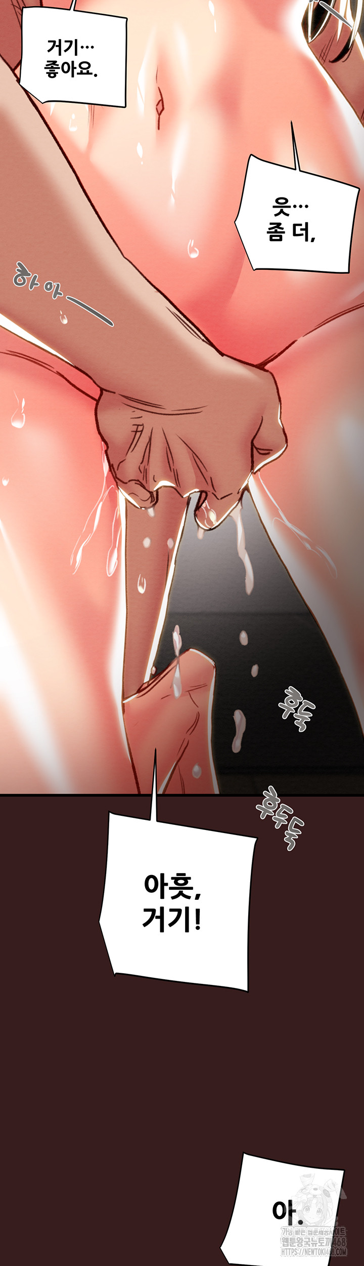 The Man Who Devours Raw - Chapter 53 [photo 27] - MangaPorn