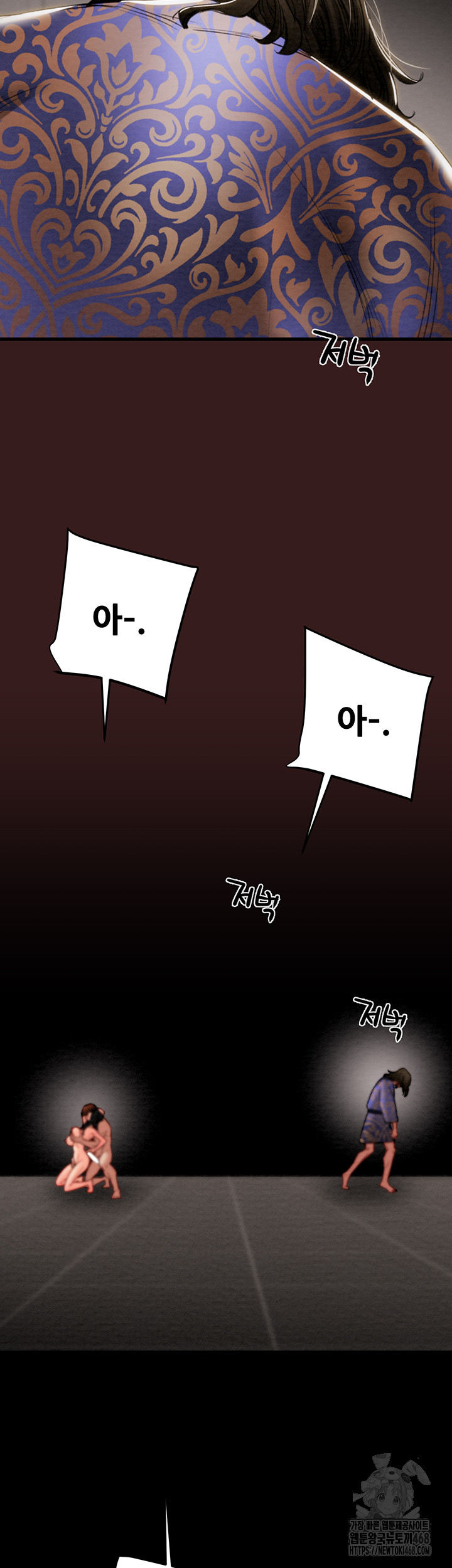 The Man Who Devours Raw - Chapter 53 [photo 33] - MangaPorn