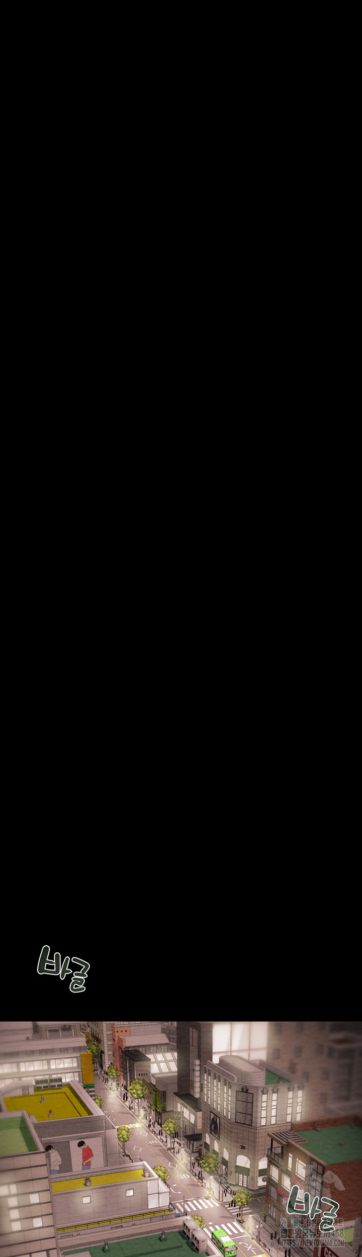 The Man Who Devours Raw - Chapter 53 [photo 35] - MangaPorn