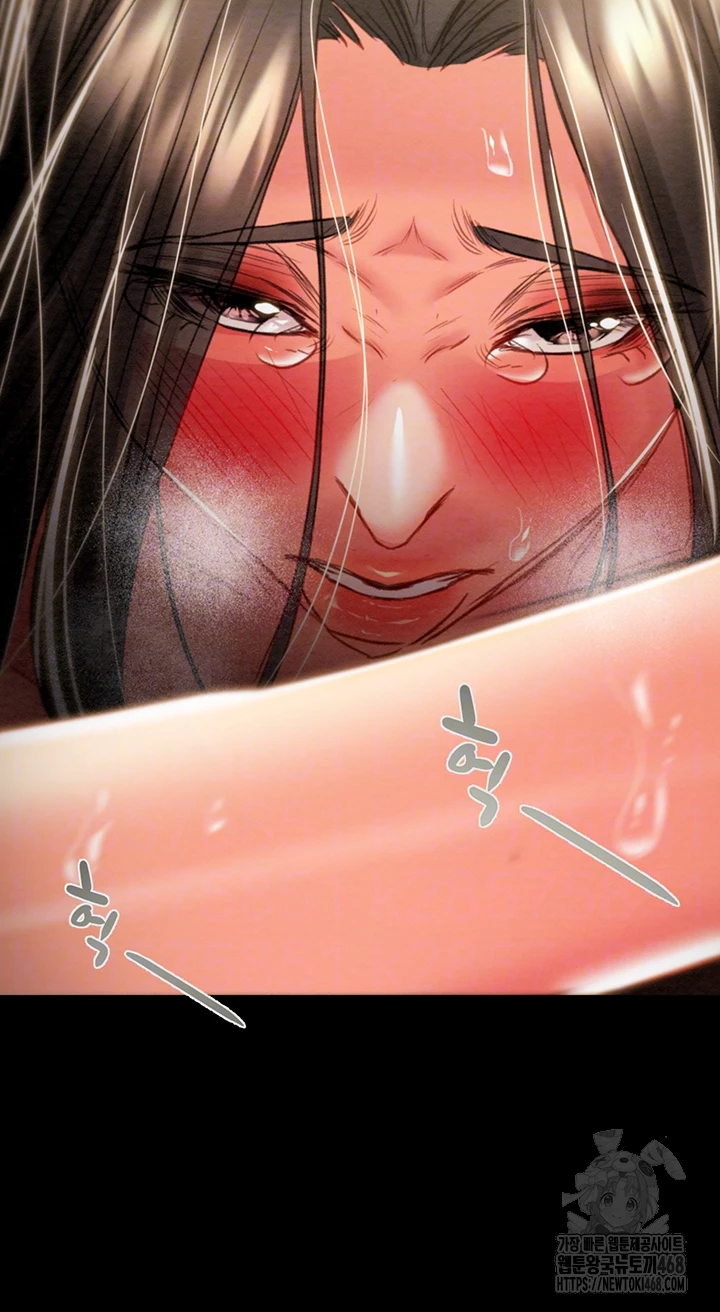 The Man Who Devours Raw - Chapter 53 [photo 4] - MangaPorn