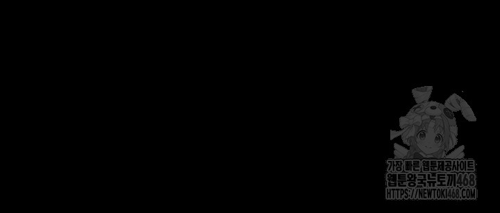 The Man Who Devours Raw - Chapter 53 [photo 41] - MangaPorn