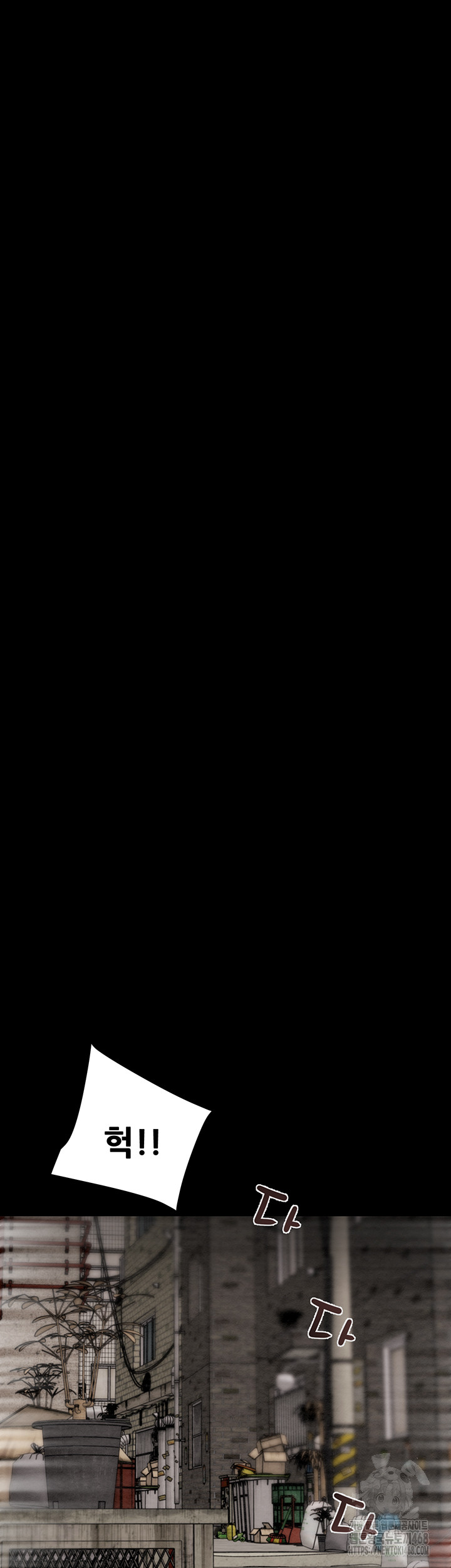 The Man Who Devours Raw - Chapter 53 [photo 42] - MangaPorn