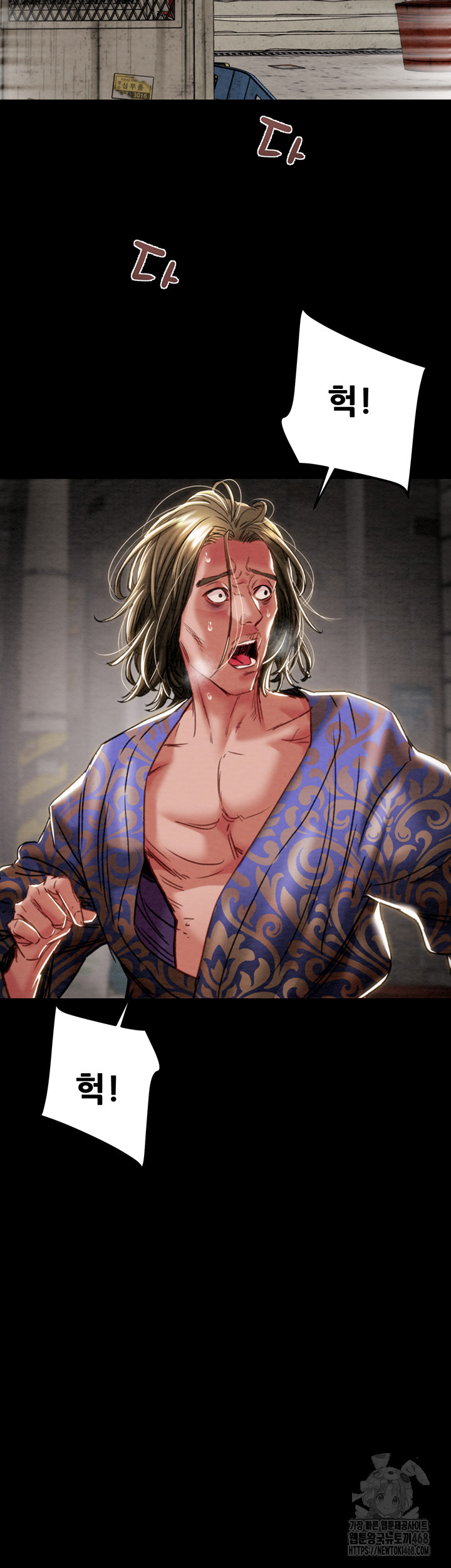 The Man Who Devours Raw - Chapter 53 [photo 43] - MangaPorn