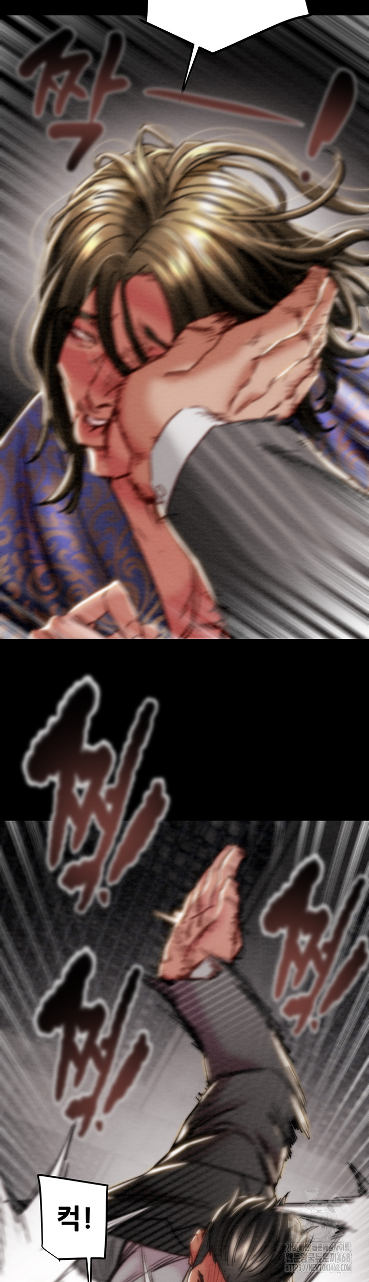 The Man Who Devours Raw - Chapter 53 [photo 54] - MangaPorn