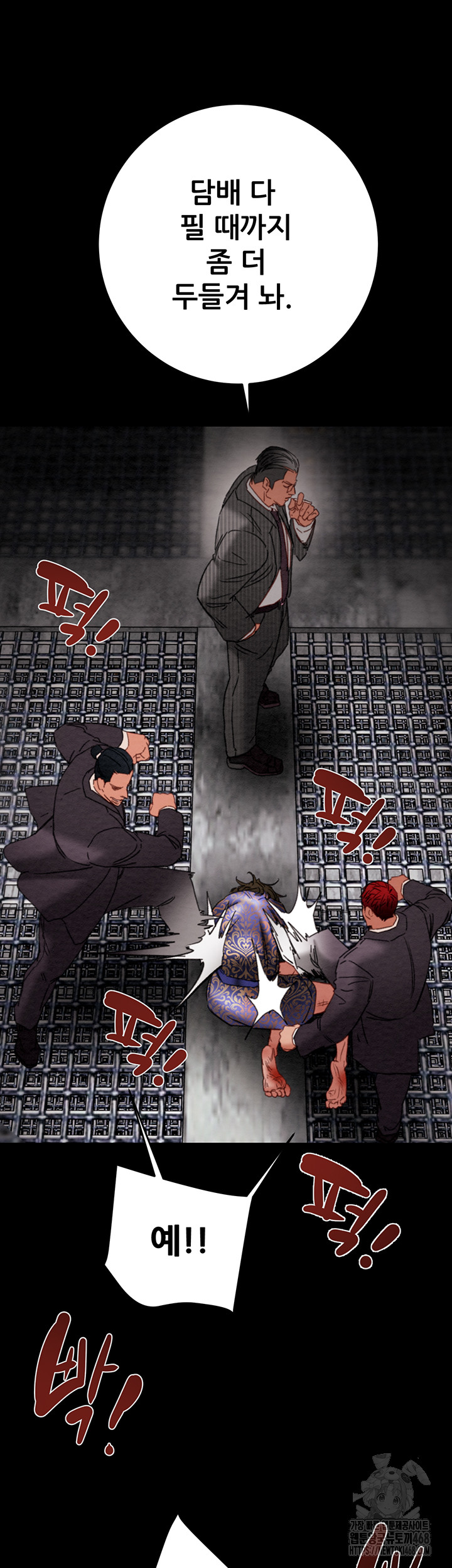 The Man Who Devours Raw - Chapter 53 [photo 62] - MangaPorn