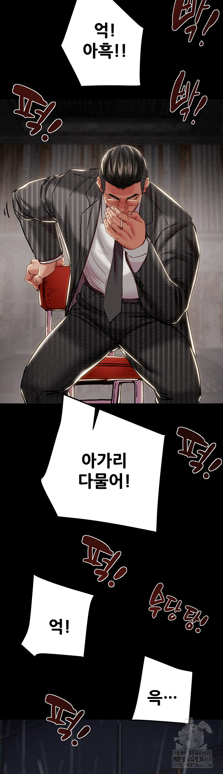 The Man Who Devours Raw - Chapter 53 [photo 63] - MangaPorn