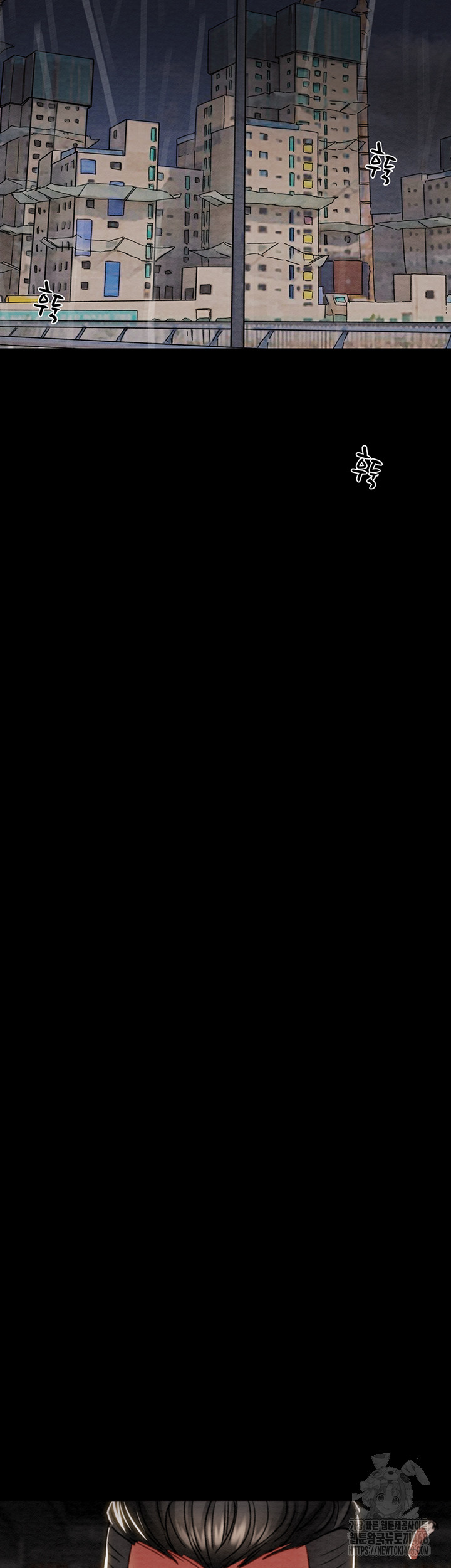 The Man Who Devours Raw - Chapter 53 [photo 64] - MangaPorn