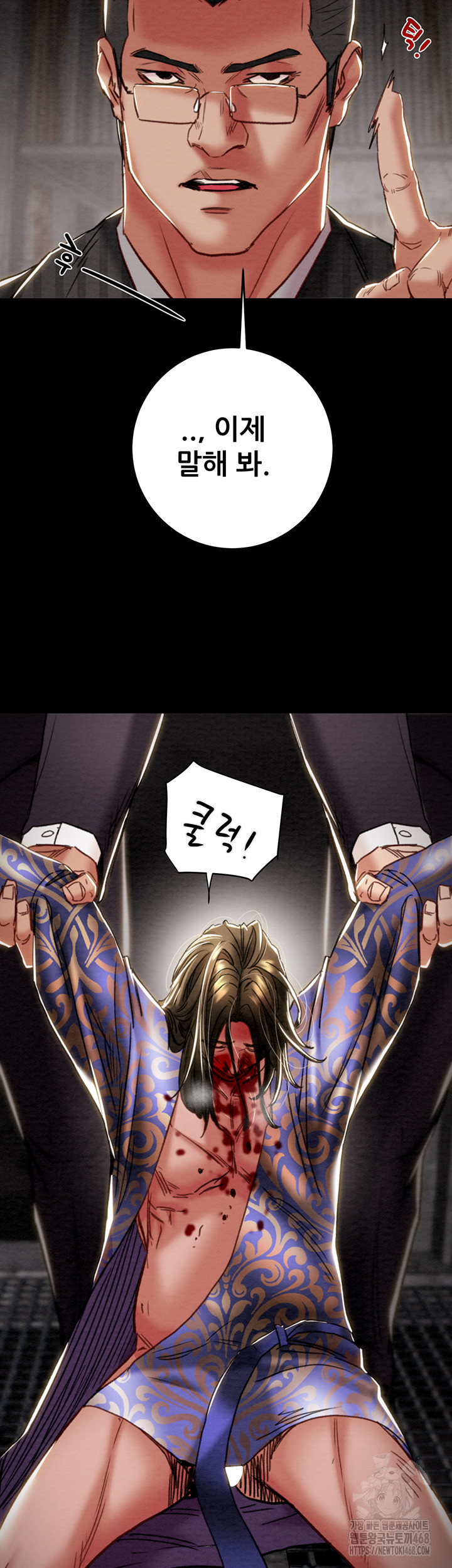 The Man Who Devours Raw - Chapter 53 [photo 65] - MangaPorn