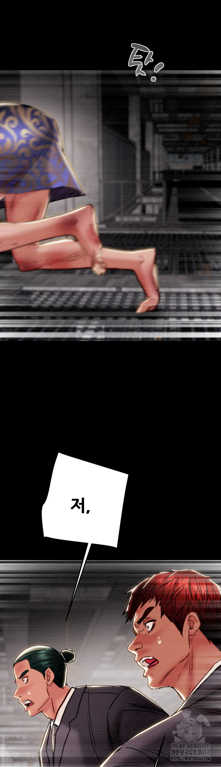 The Man Who Devours Raw - Chapter 53 [photo 80] - MangaPorn