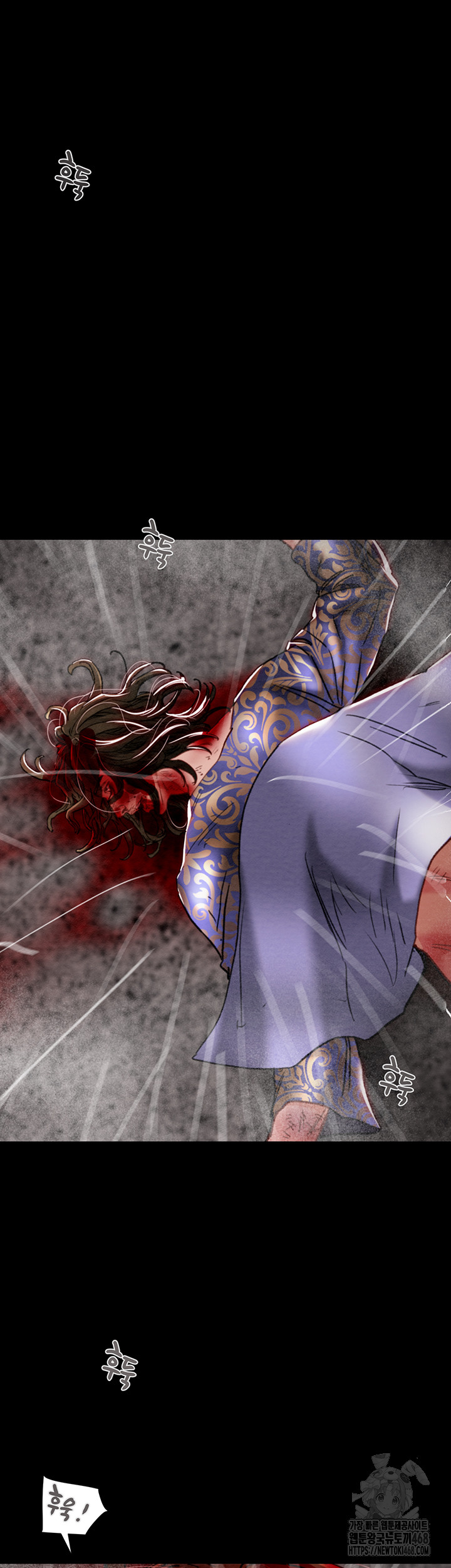 The Man Who Devours Raw - Chapter 53 [photo 88] - MangaPorn