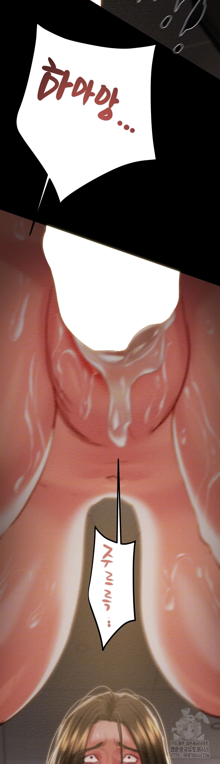 The Man Who Devours Raw - Chapter 53 [photo 9] - MangaPorn