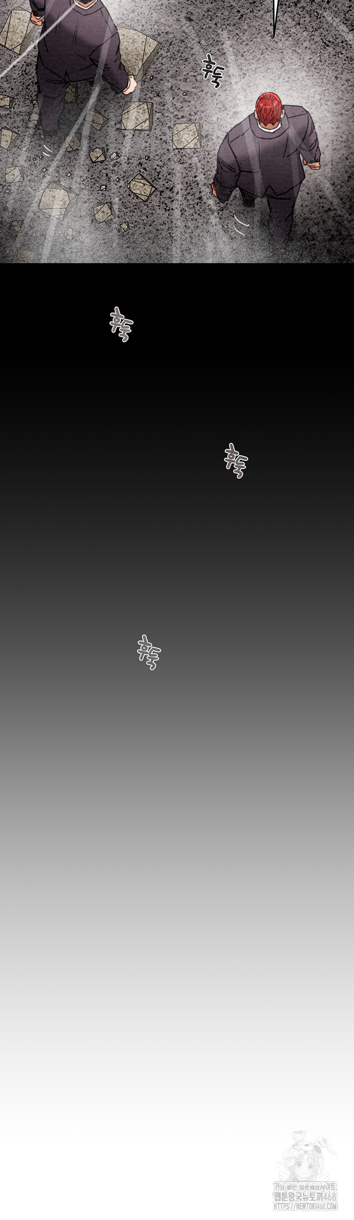 The Man Who Devours Raw - Chapter 53 [photo 96] - MangaPorn