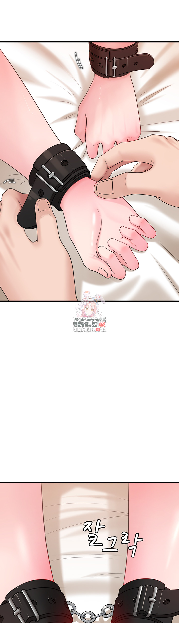 Not the Daughter, but the Mother Raw - Chapter 49 [photo 1] - MangaPorn