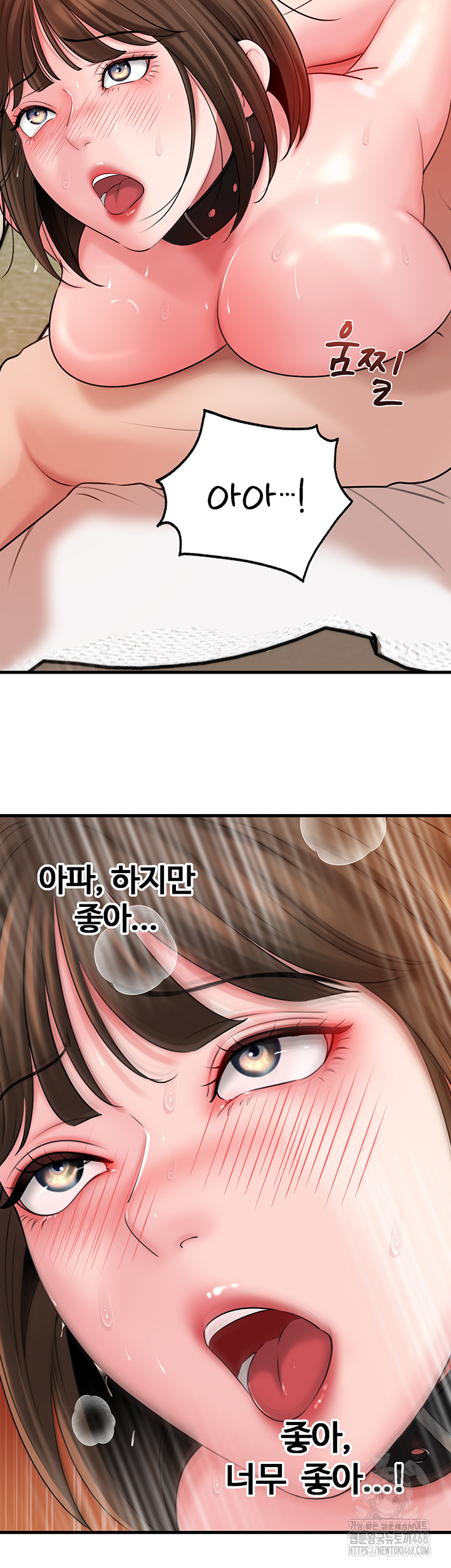 Not the Daughter, but the Mother Raw - Chapter 49 [photo 24] - MangaPorn