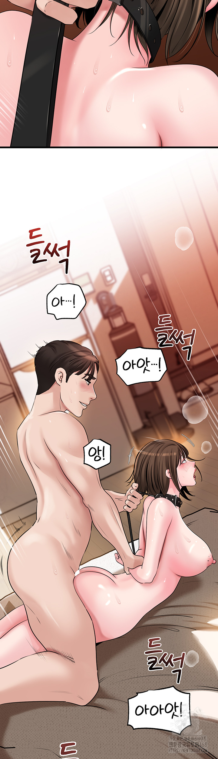 Not the Daughter, but the Mother Raw - Chapter 49 [photo 30] - MangaPorn