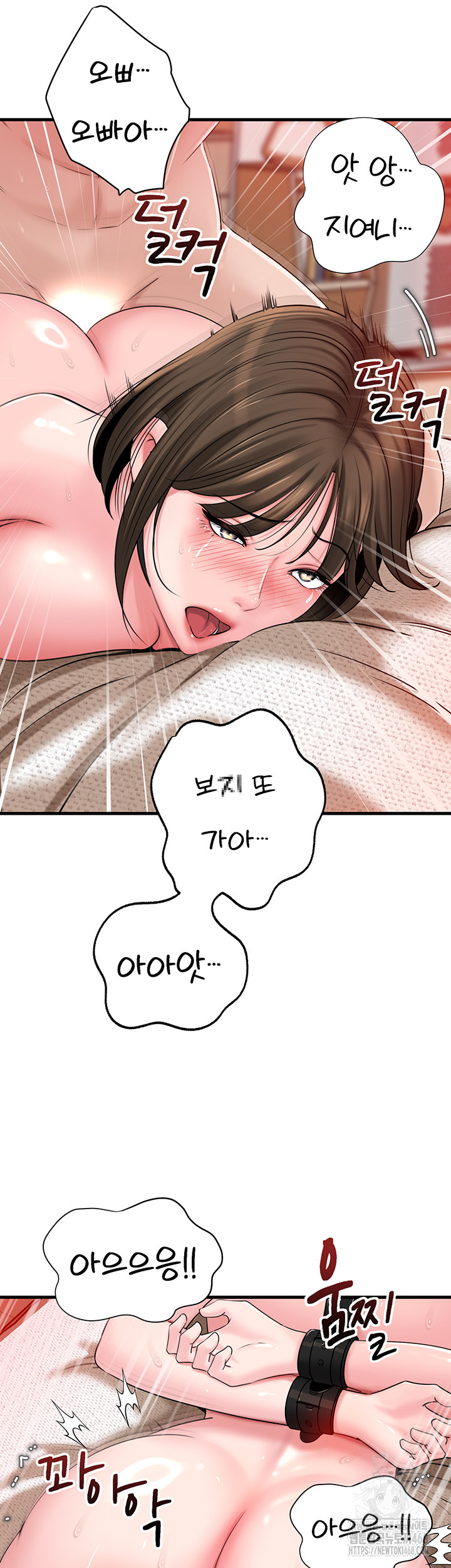 Not the Daughter, but the Mother Raw - Chapter 49 [photo 35] - MangaPorn