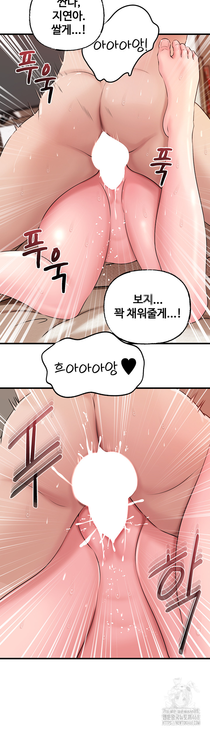 Not the Daughter, but the Mother Raw - Chapter 49 [photo 39] - MangaPorn