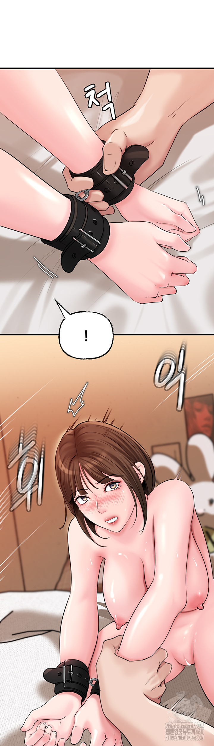 Not the Daughter, but the Mother Raw - Chapter 49 [photo 4] - MangaPorn