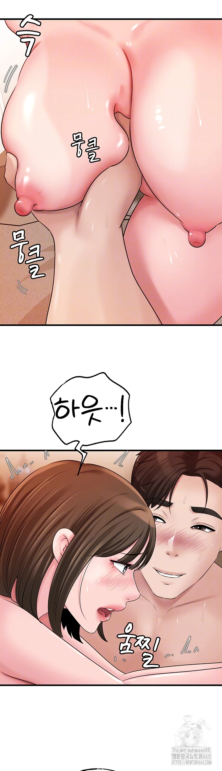 Not the Daughter, but the Mother Raw - Chapter 49 [photo 7] - MangaPorn