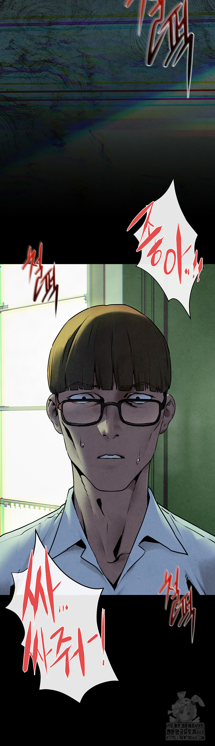 Moby Dick Raw - Chapter 68 [photo 17] - MangaPorn