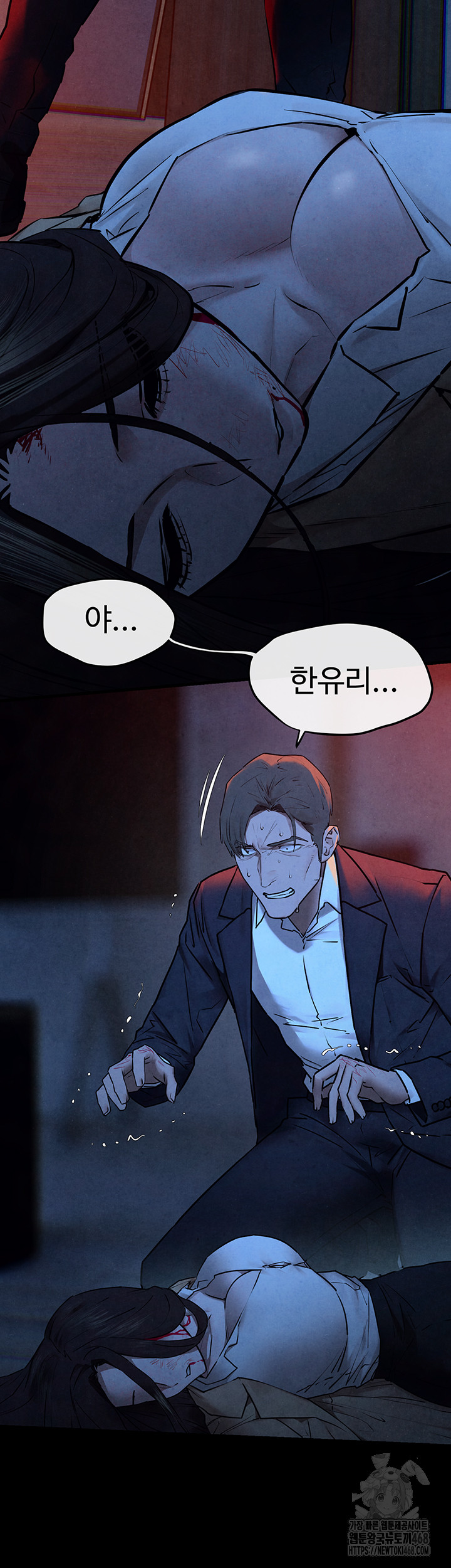 Moby Dick Raw - Chapter 68 [photo 2] - MangaPorn