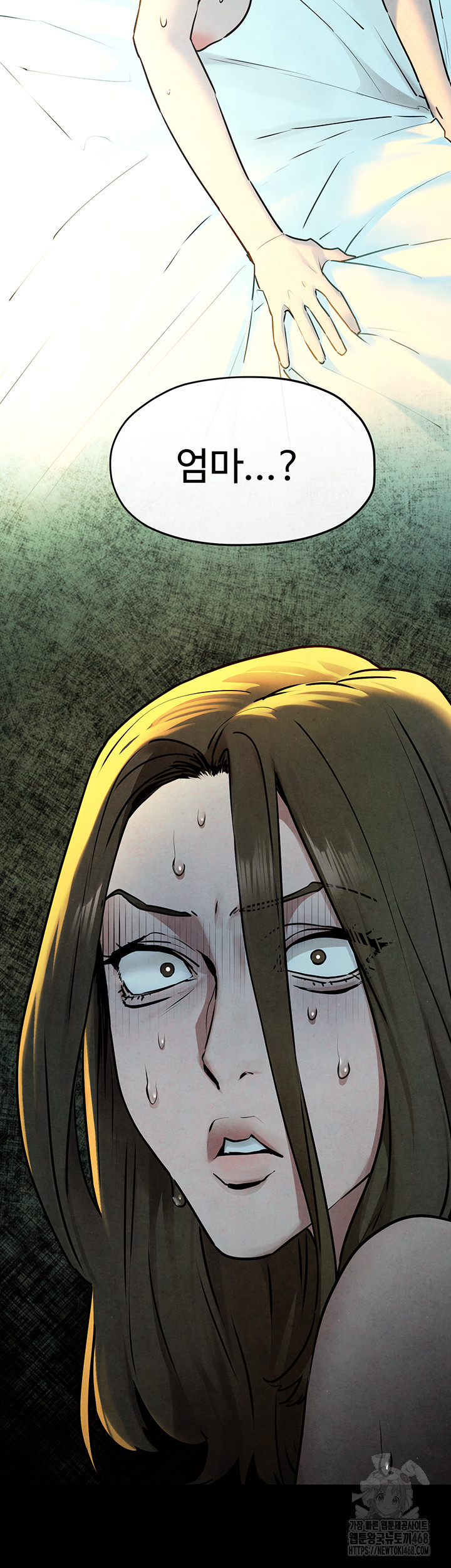 Moby Dick Raw - Chapter 68 [photo 21] - MangaPorn