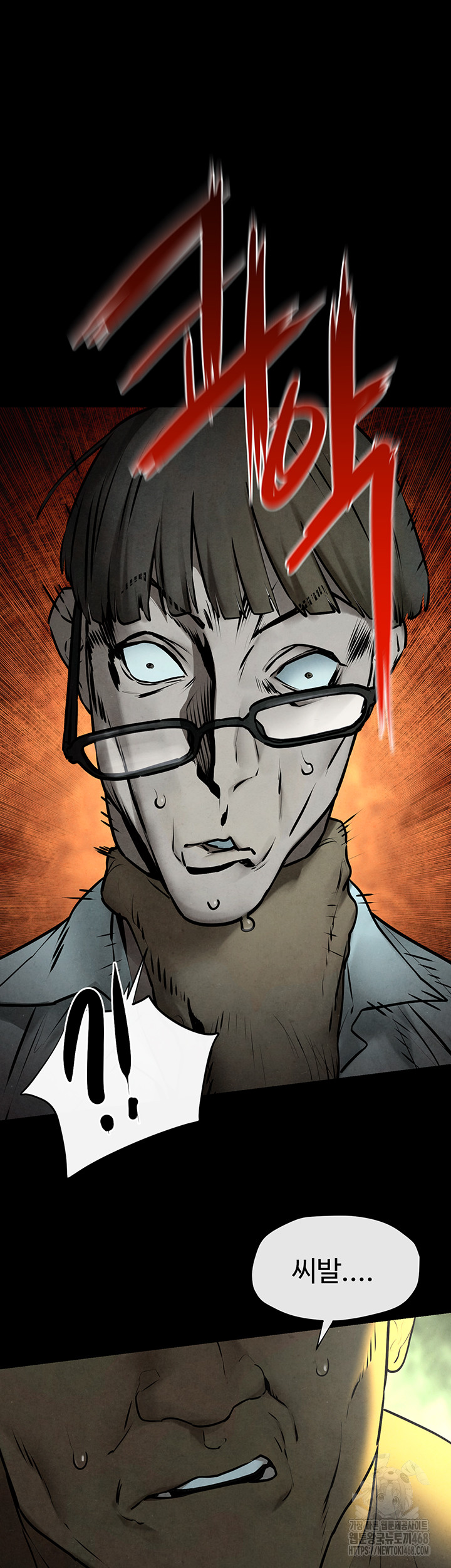 Moby Dick Raw - Chapter 68 [photo 22] - MangaPorn