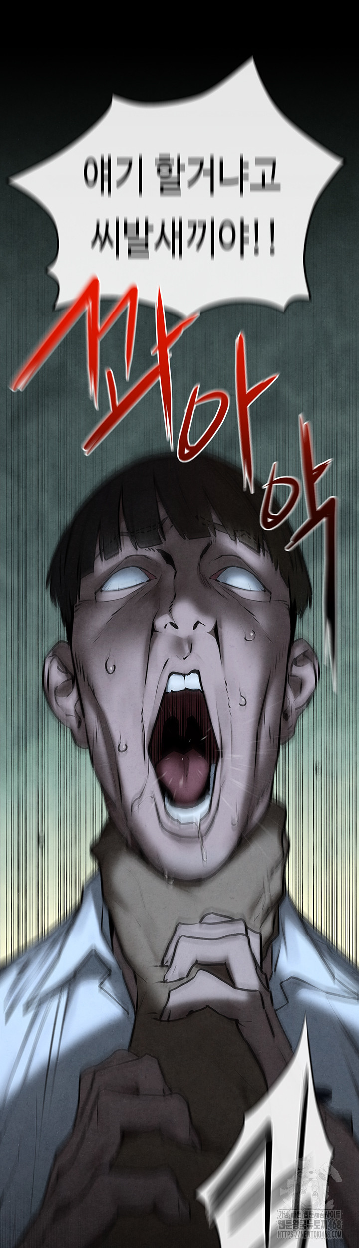 Moby Dick Raw - Chapter 68 [photo 27] - MangaPorn