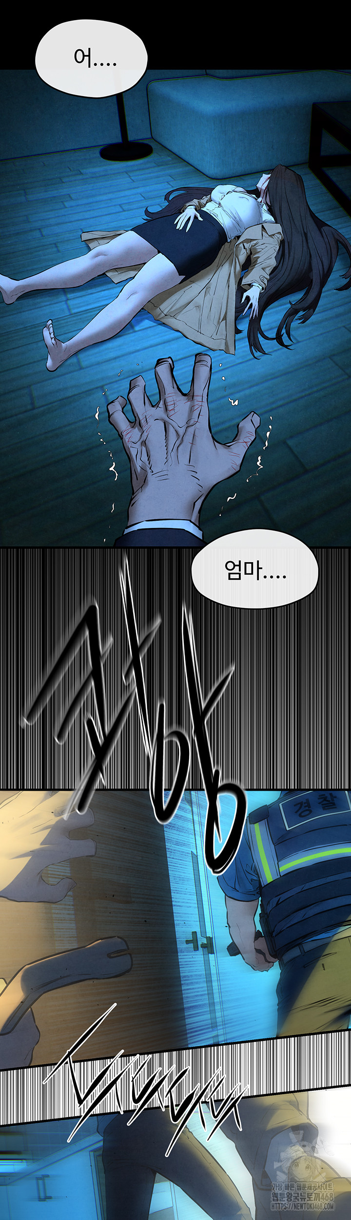 Moby Dick Raw - Chapter 68 [photo 33] - MangaPorn