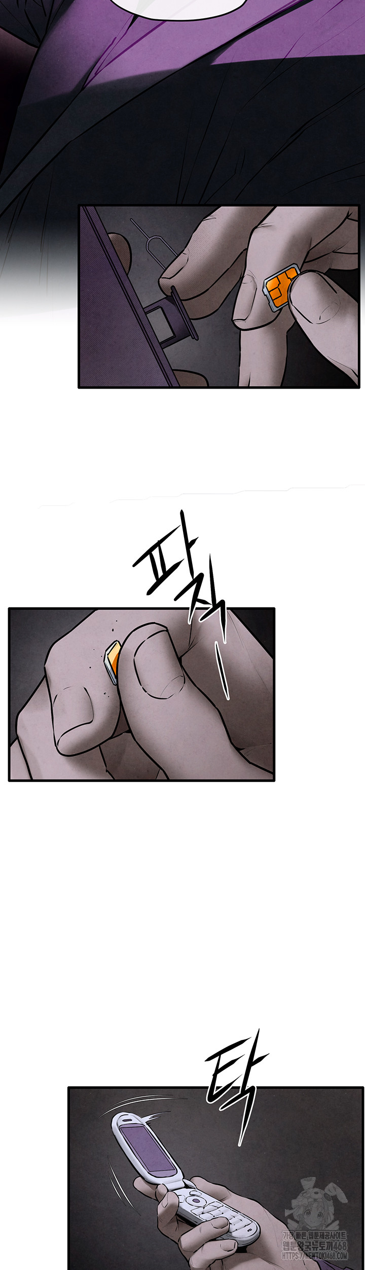 Moby Dick Raw - Chapter 68 [photo 40] - MangaPorn