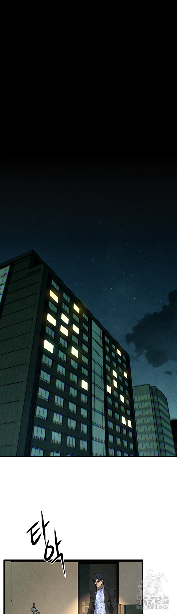 Moby Dick Raw - Chapter 68 [photo 50] - MangaPorn